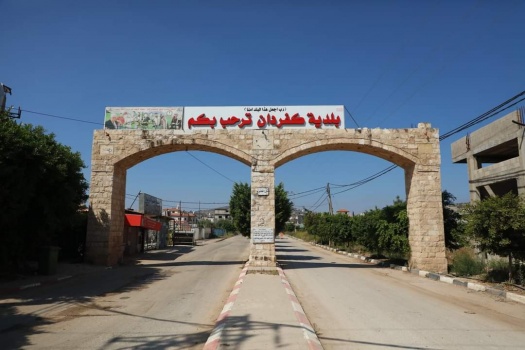 قرار اسرائيلي بشأن سكان بلدة كفرذان غرب جنين