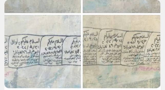 مستنياك وخايفة أنتحر.. رسائل مصرية على قبر زوجها تثير ضجة