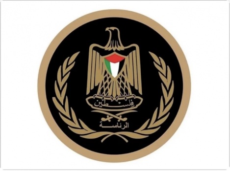 الرئاسة تدين جريمتي الاحتلال في قلقيلية والمزرعة الغربية