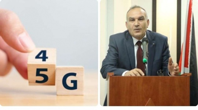 وزير الاتصالات يتحدث عن موعد اطلاق خدمات الجيل الرابع والخامس في فلسطين