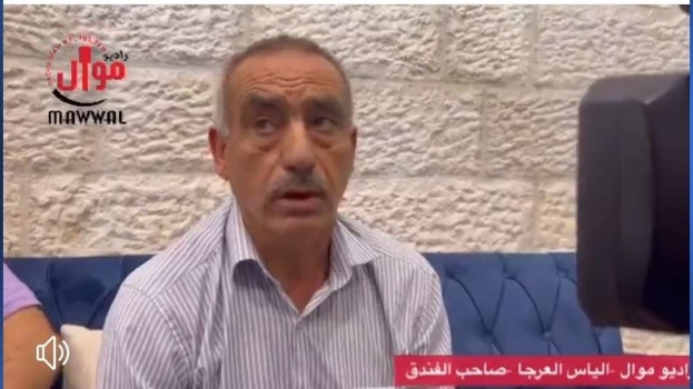 صاحب فندق بيت لحم : انا زلمة وطني وهذا ما حدث داخل الفندق