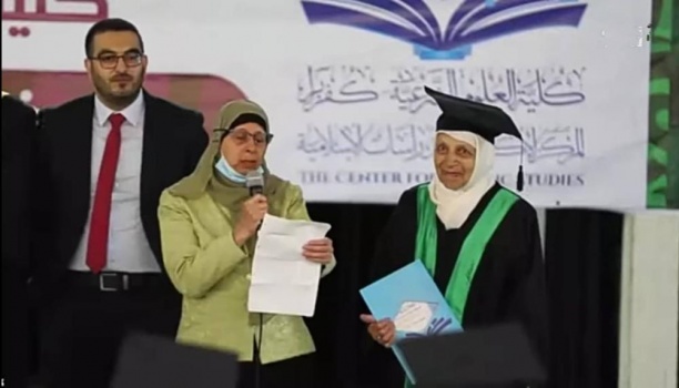 فلسطينية في الـ86 تحصل على البكالوريوس وتتطلع إلى الدكتوراه