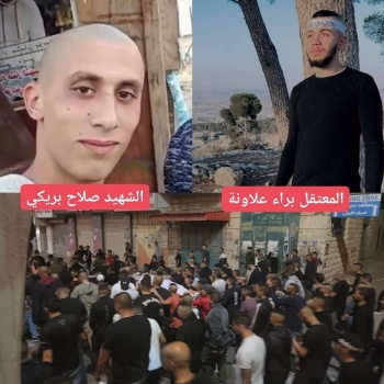 شهيد وثلاث إصابات برصاص الاحتلال واعتقال شاب في جنين