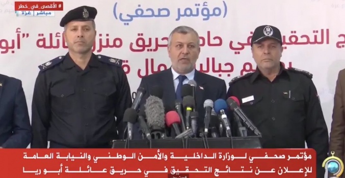 غزة: النائب العام يكشف التفاصيل الكاملة بشأن حريق منزل أبو ريا