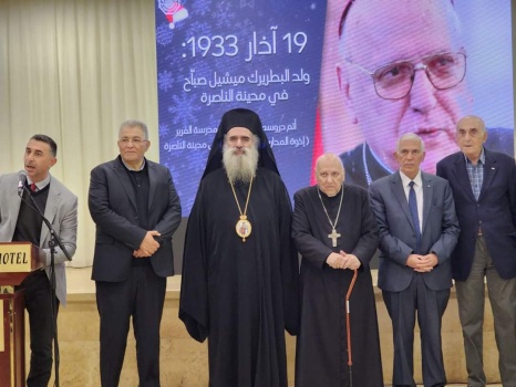 خلال مائدة محبة الميلاد لجامعة القدس: تكريم للبطريرك صباح ومنح دراسية تخليدًا لرسالته