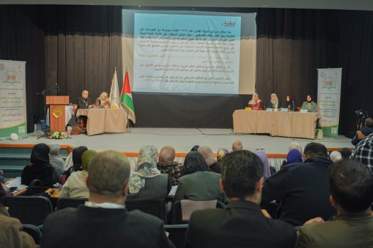 التربية والتعليم وجامعة القدس تنظمان المؤتمر البحثي المقدسي الأول حول واقع المشهد التّربوي في القدس