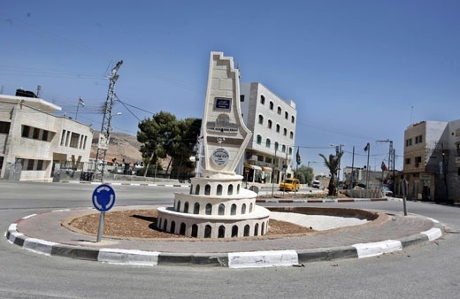 اعلان الحداد العام في طوباس