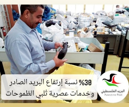 30% زيادة في حجم الصادر وخدمات عصرية تلبي طموح المواطنين