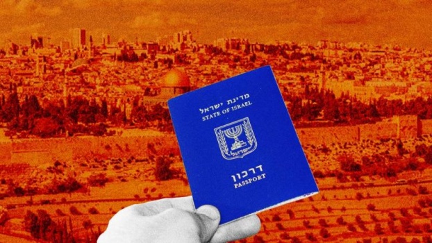 "قانون إسرائيلي" يتيح سحب الجنسية من فلسطينيي الداخل المحتل!