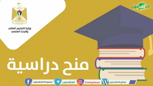 "التعليم العالي" تعلن عن منح دراسية بالدراسات العليا في الصين
