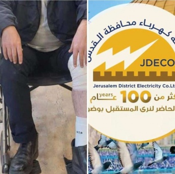 شركة كهرباء محافظة القدس: الاعتداء على طواقمنا في مخيم شعفاط والاستيلاء على سيارة الشركة