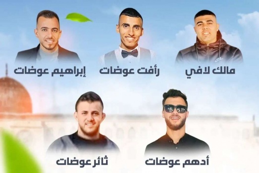 رسمياً- 5 شهداء برصاص الاحتلال في أريحا