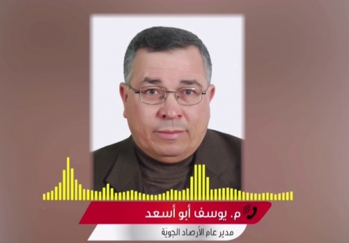 أبو أسعد: لا منخفضات جوية حتى منتصف الأسبوع الأول من آذار
