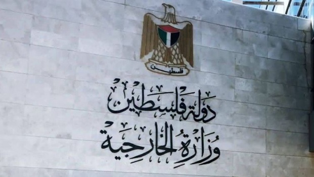 الخارجية: ردود العالم على مجزرة نابلس انعكاس لسياسة الكيل بمكيالين