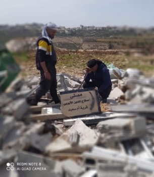 هدم مصلى واعتقالات واعتداءات للاحتلال في الضفة الغربية