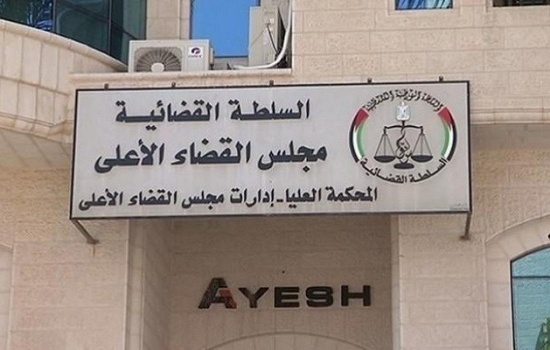 "القضاء الاعلى" حول حواره مع نقابة المحامين: لم يفشل