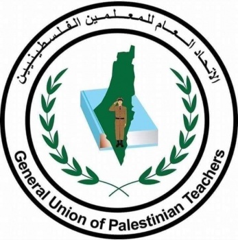 الاتحاد العام للمعلمين يعلن إجراء تعديلات على النظام الداخلي ويحدد موعد الانتخابات