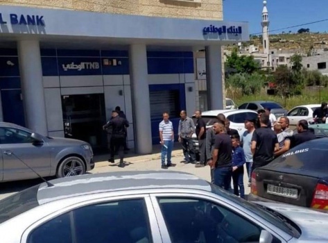 سطو مسلح على البنك الوطني في عقربا جنوب نابلس