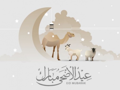 موعد عيد الأضحى المبارك ووقفة عرفة فلكياً