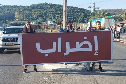 إضراب في صندلة بالداخل المحتل احتجاجا على جريمة قتل ديار العمري برصاص مستوطن