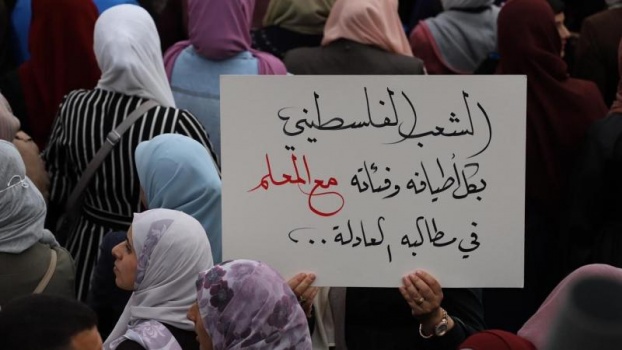 حراك المعلمين: استئناف الإضراب غدا واعتصام مركزي أمام "المقاطعة" الخميس المقبل