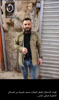جيش الاحتلال يعتقل مطارد من نابلس