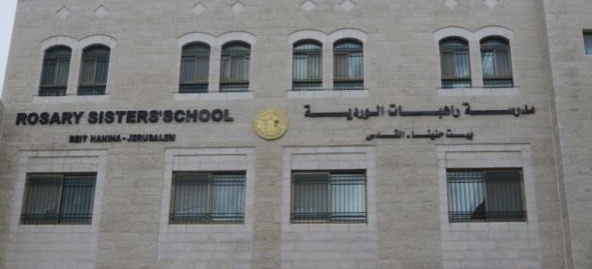 "التربية": ما جرى في مدرسة راهبات الوردية بالقدس "مرفوض ومدان"