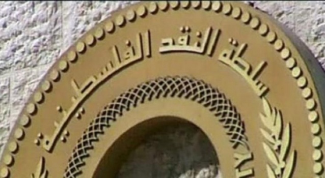 سلطة النقد تفرض عمولات على الإيداع بالشيكل