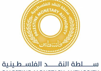 سلطة النقد تقرر تأجيل تطبيق العمولات على الإيداعات النقدية