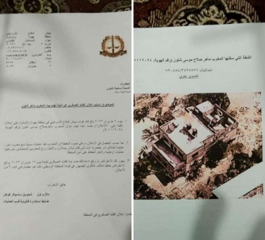 قوات الاحتلال تقتحم عقبة جبر وتخطر عائلة الأسير شلون بهدم منزلها