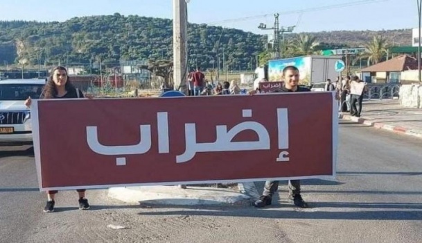 غدا الأحد إضراب شامل حدادا على شهداء طولكرم وغزة