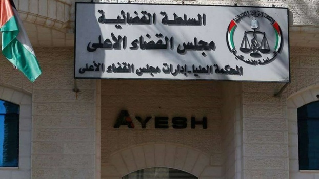 "القضاء الأعلى": الحكومة تتحمل مسؤولية أزمة مجمع محاكم رام الله