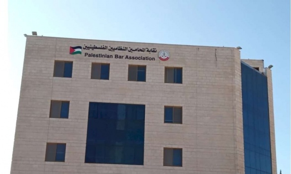 نقابة المحامين: ندعم مطالب موظفي السلطة القضائية ولن نصمت حيال مبنى محكمة رام الله