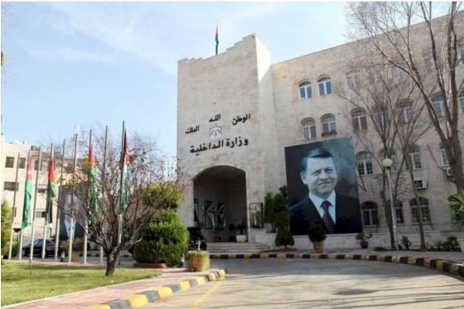 الداخلية الأردنية تعلن عن حزمة من التسهيلات للمقدسيين