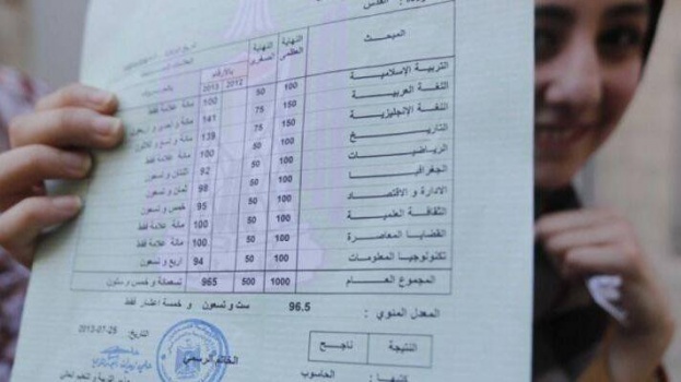 “التربية”: إعلان نتائج “التوجيهي” لا يتعدى الثاني والعشرين من تموز الحالي