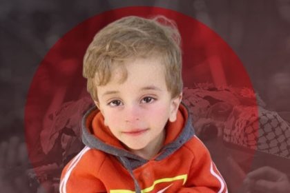 "بتسيلم" ينشر تحقيقاً حول ظروف استشهاد الطفل محمد التميمي