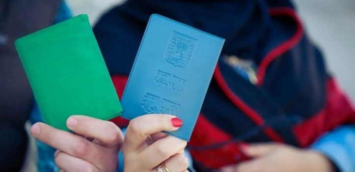 الإعلان عن إجراءات جديدة بشأن لم الشمل