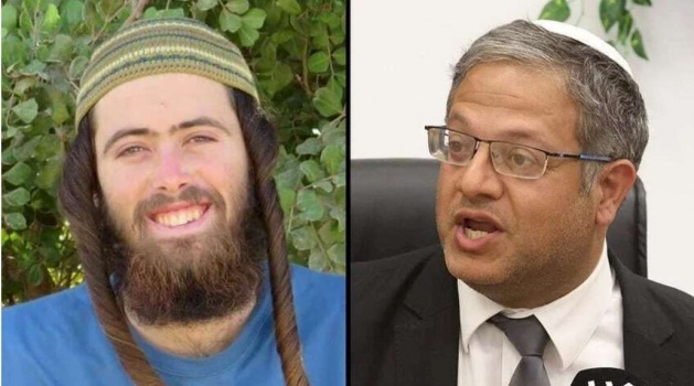 بن غفير يدعو لتوفير الحصانة لقاتل الشهيد "قصي معطان"!