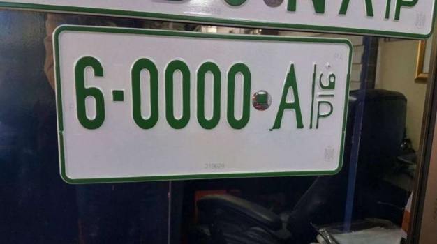 واحدة منها بمليون شاقل.. بيع 6 لوحات تمييز مركبات مميزة في مزاد علني برام الله