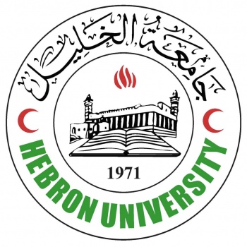 جامعة الخليل تفصل 5 طلّاب بشكل نهائيّ
