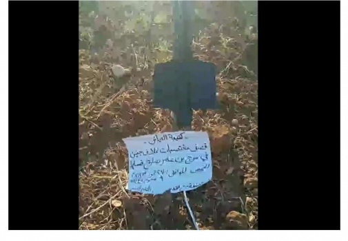 مسؤول أمني إسرائيلي: لن نسمح بإطلاق أي صواريخ من الضفة الغربية