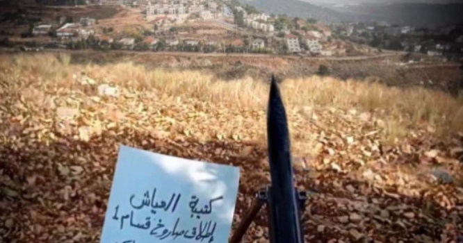"كتيبة العياش" تعلن قصف مستوطنة: نبشر أبناء شعبنا أننا بخير
