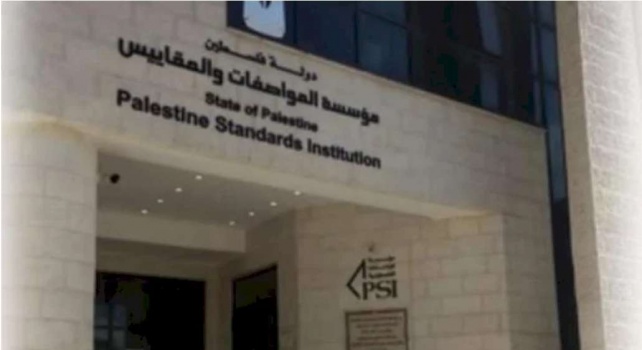 "المواصفات والمقاييس" تحذر من حملات تشويه ضد المنتج الوطني