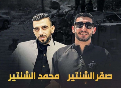 جيش الاحتلال يقرر هدم منزل الاسيرين محمد وصقر الشنتير