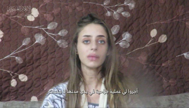 كتائب القسام تبث شريطا مصورا لأسيرة إسرائيلية