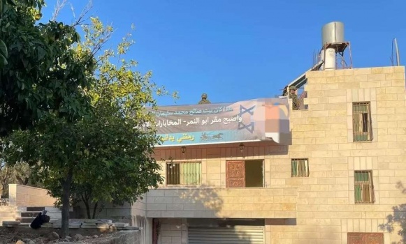 الاحتلال يقرر هدم منزل العاروري شمال رام الله