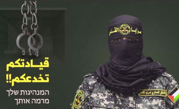 أبو حمزة: مقتل عدد من الأسرى الاسرائيليين لدينا جراء قصف الاحتلال