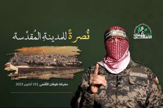 ابو عبيدة يوضح تفاصيل صفقة تبادل الاسرى
