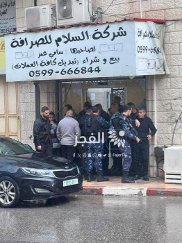 الشرطة: إصابة صاحب محل صرافة بالرصاص في عملية سطو مسلح في طولكرم