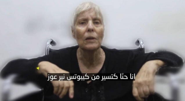 سرايا القدس: وفاة المستوطنة التي أبدينا استعدادنا لإطلاق سراحها لأسباب إنسانية